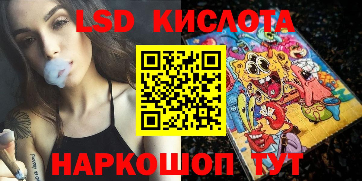Наркотические марки 1500мкг Заводоуковск