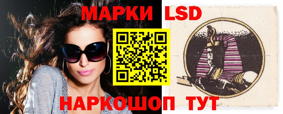 Марки N-bome 1,8мг  Вход с VPN  Марки N-bome 1,8мг  Наркотические марки  Заводоуковск 