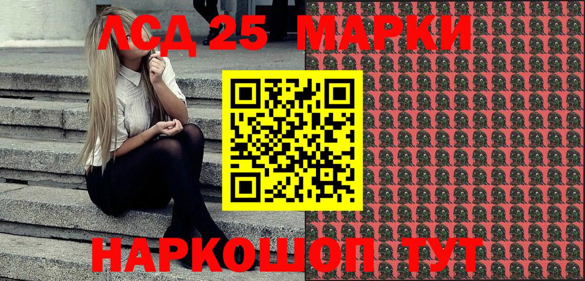 ГАШИШ Заводоуковск