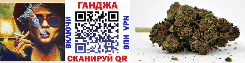 МАРИХУАНА гибрид  где купить наркоту  Заводоуковск 