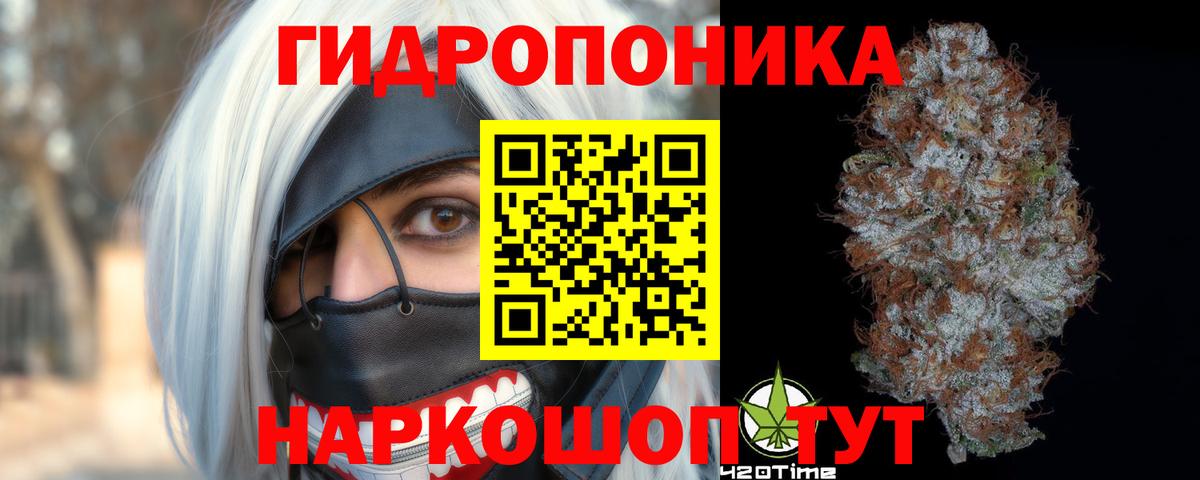Шишки марихуана OG Kush  Канабис тримм  Бошки Шишки AK-47  Заводоуковск  Вход с VPN 