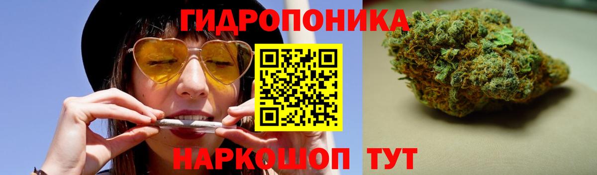 Шишки марихуана AK-47 Заводоуковск